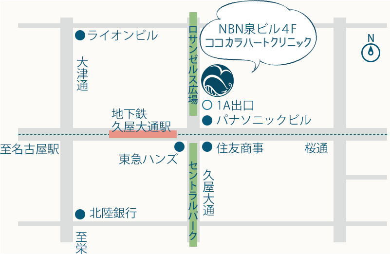 地図:地下鉄久屋大通駅1A出口から北へ約30メートル。NBN泉ビル4Fココカラハートクリニック